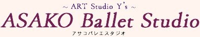 asakoballet